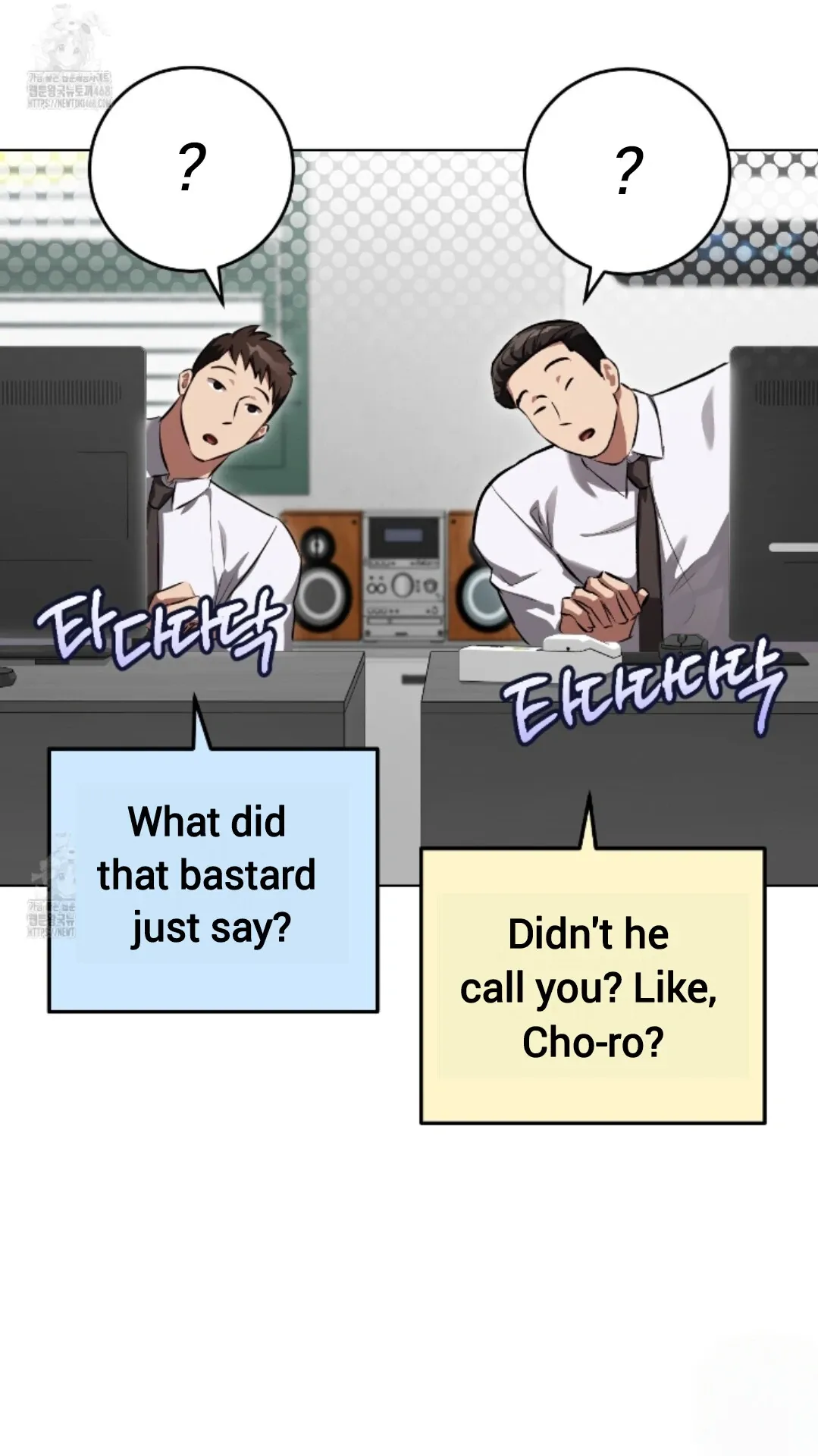 Shock-a-Bye Baby (Novel) Chapter 36 page 67 - 
