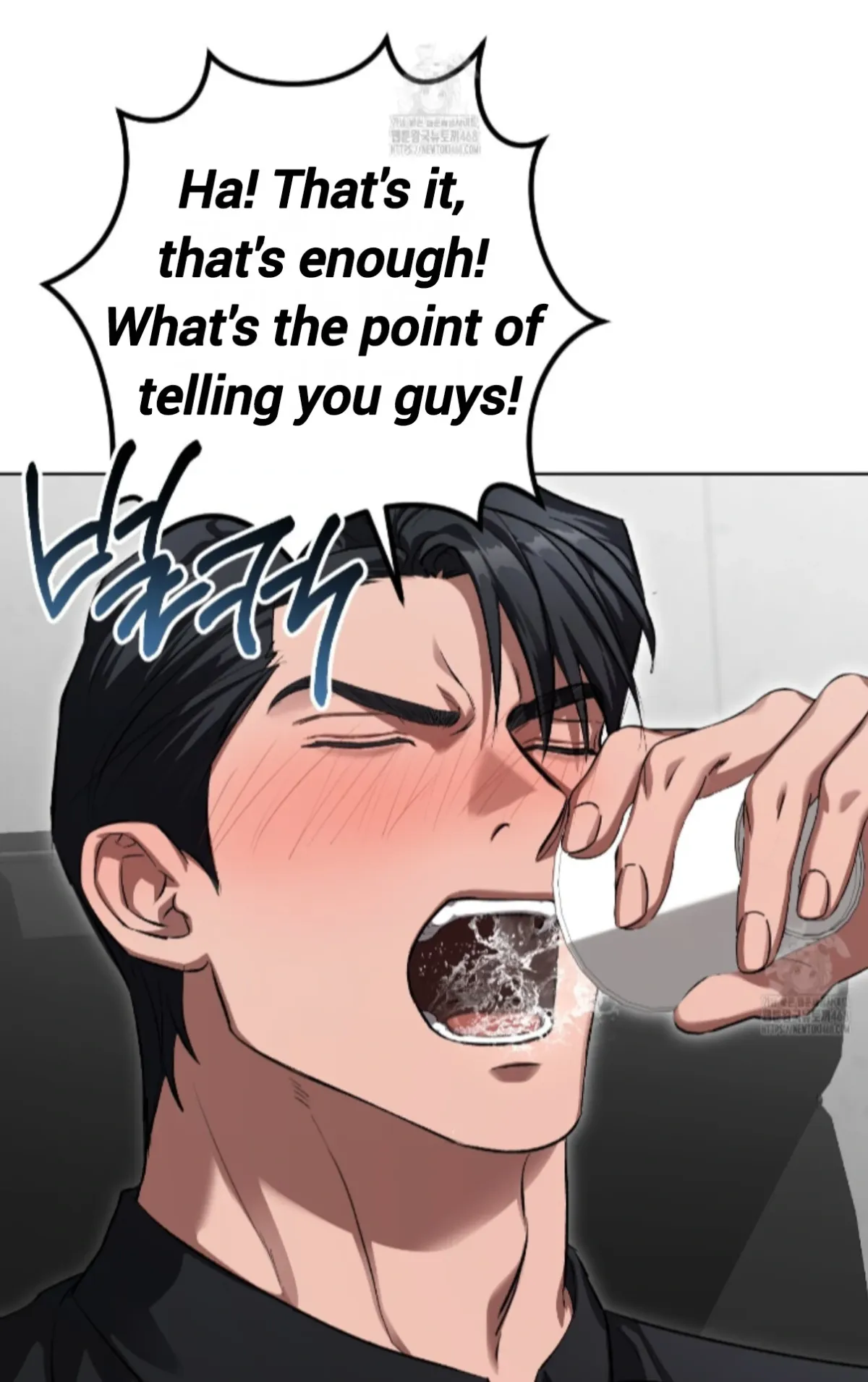 Shock-a-Bye Baby (Novel) Chapter 36 page 79 - 