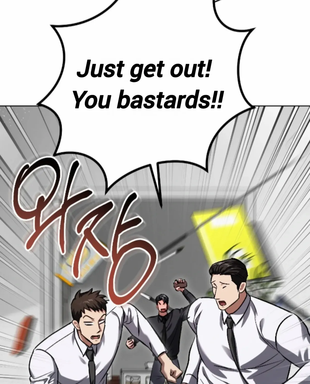 Shock-a-Bye Baby (Novel) Chapter 36 page 95 - 