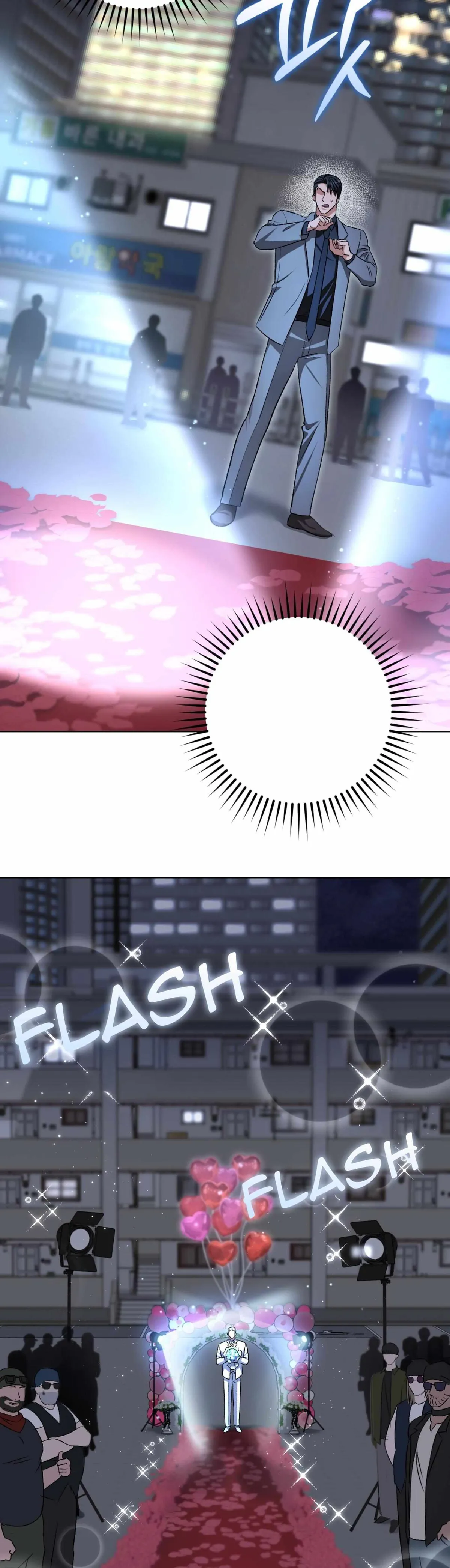 Shock-a-Bye Baby (Novel) Chapter 37 page 27 - 