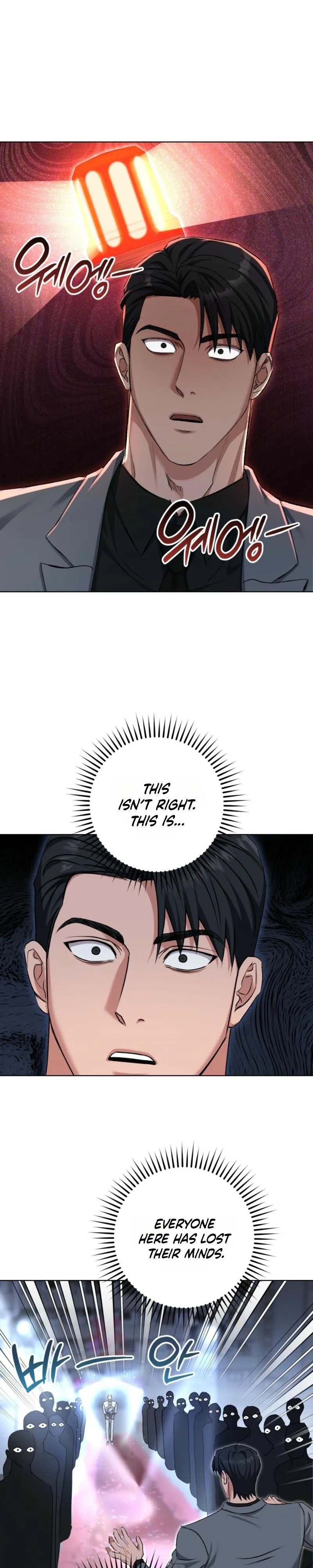 Shock-a-Bye Baby (Novel) Chapter 38 page 2 - 