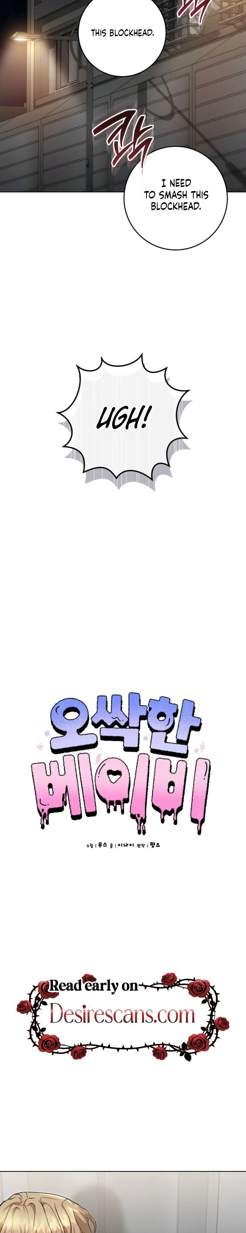 Shock-a-Bye Baby (Novel) Chapter 39 page 13 - 