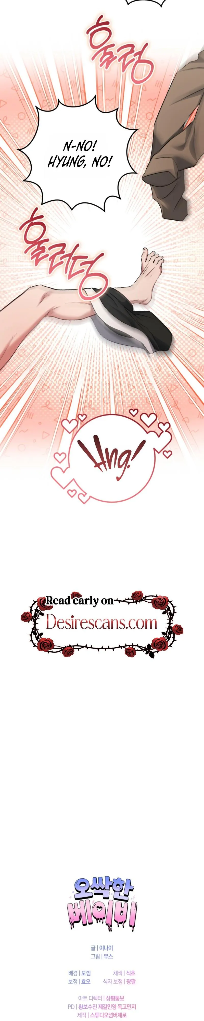 Shock-a-Bye Baby (Novel) Chapter 39 page 26 - 