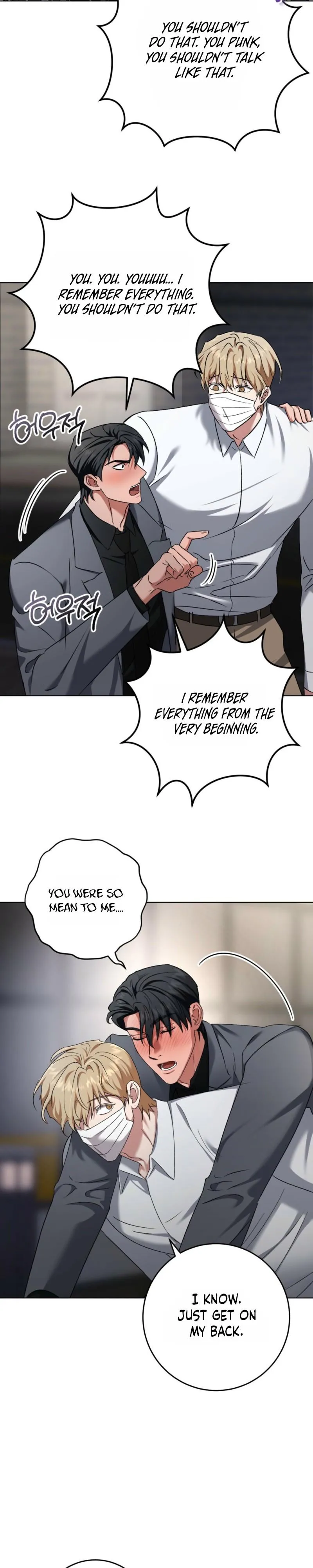 Shock-a-Bye Baby (Novel) Chapter 39 page 7 - 