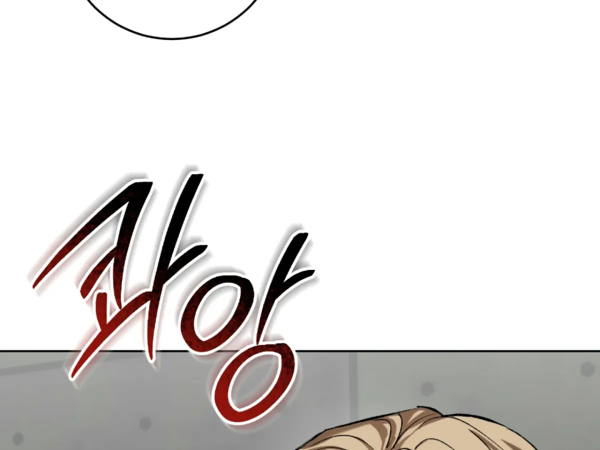 Shock-a-Bye Baby (Novel) Chapter 4 page 113 - 