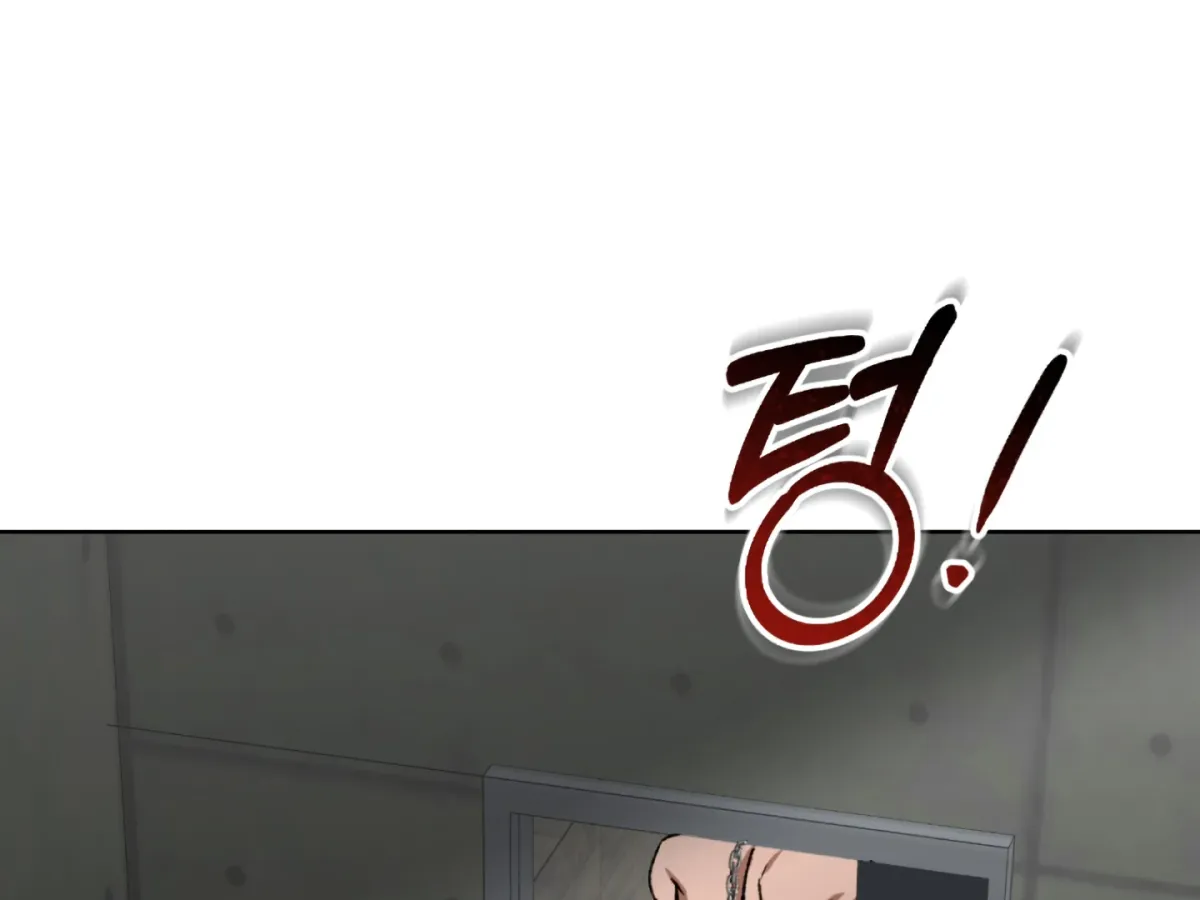 Shock-a-Bye Baby (Novel) Chapter 4 page 115 - 