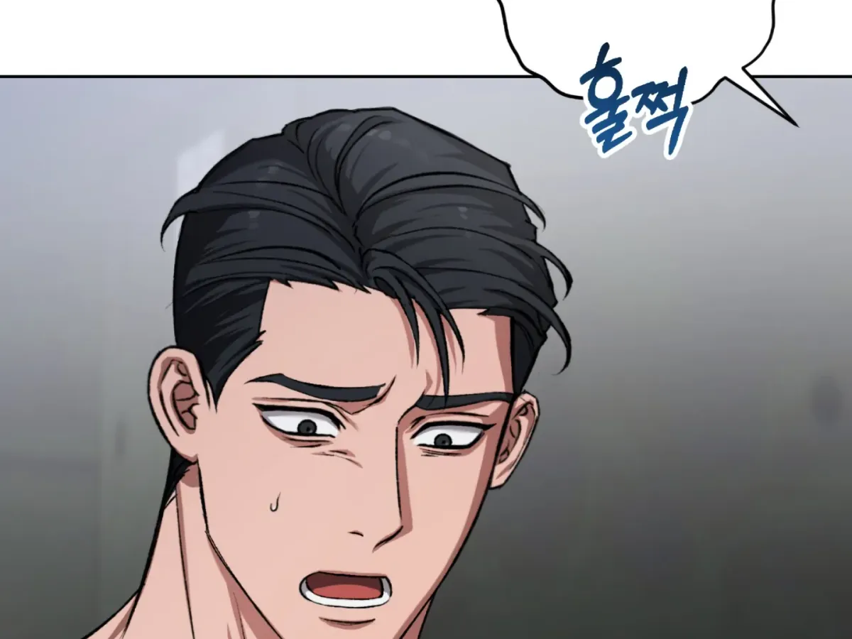 Shock-a-Bye Baby (Novel) Chapter 4 page 15 - 