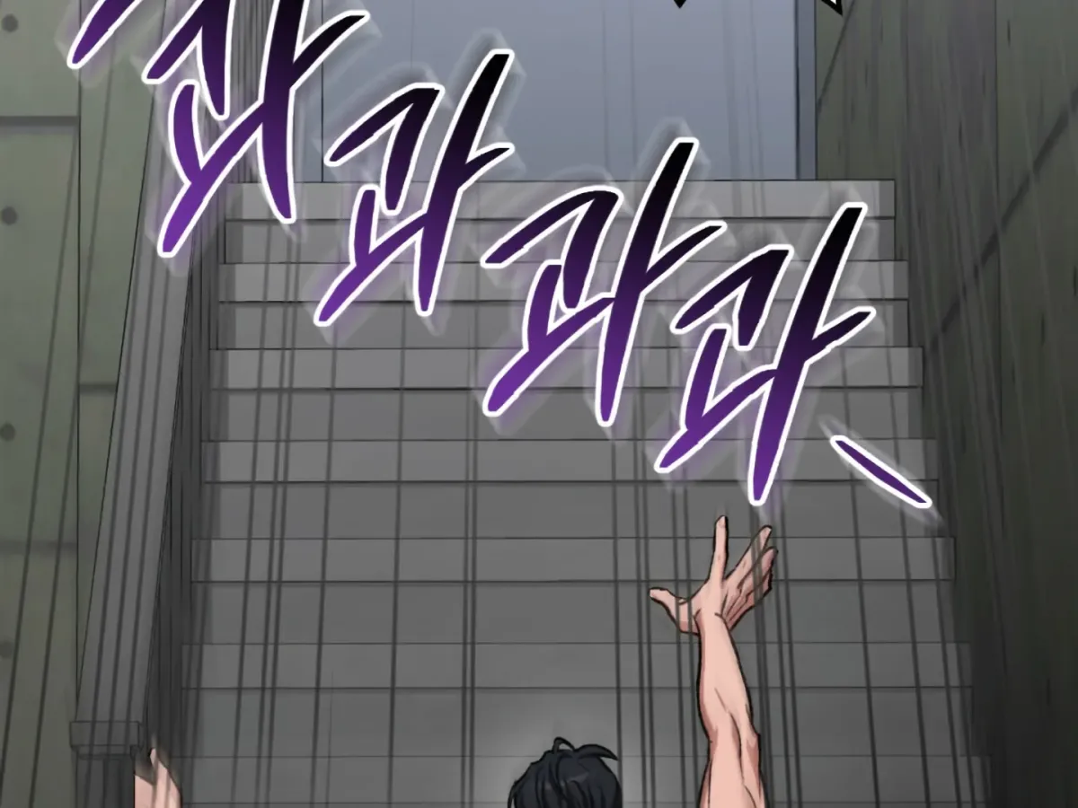 Shock-a-Bye Baby (Novel) Chapter 4 page 165 - 
