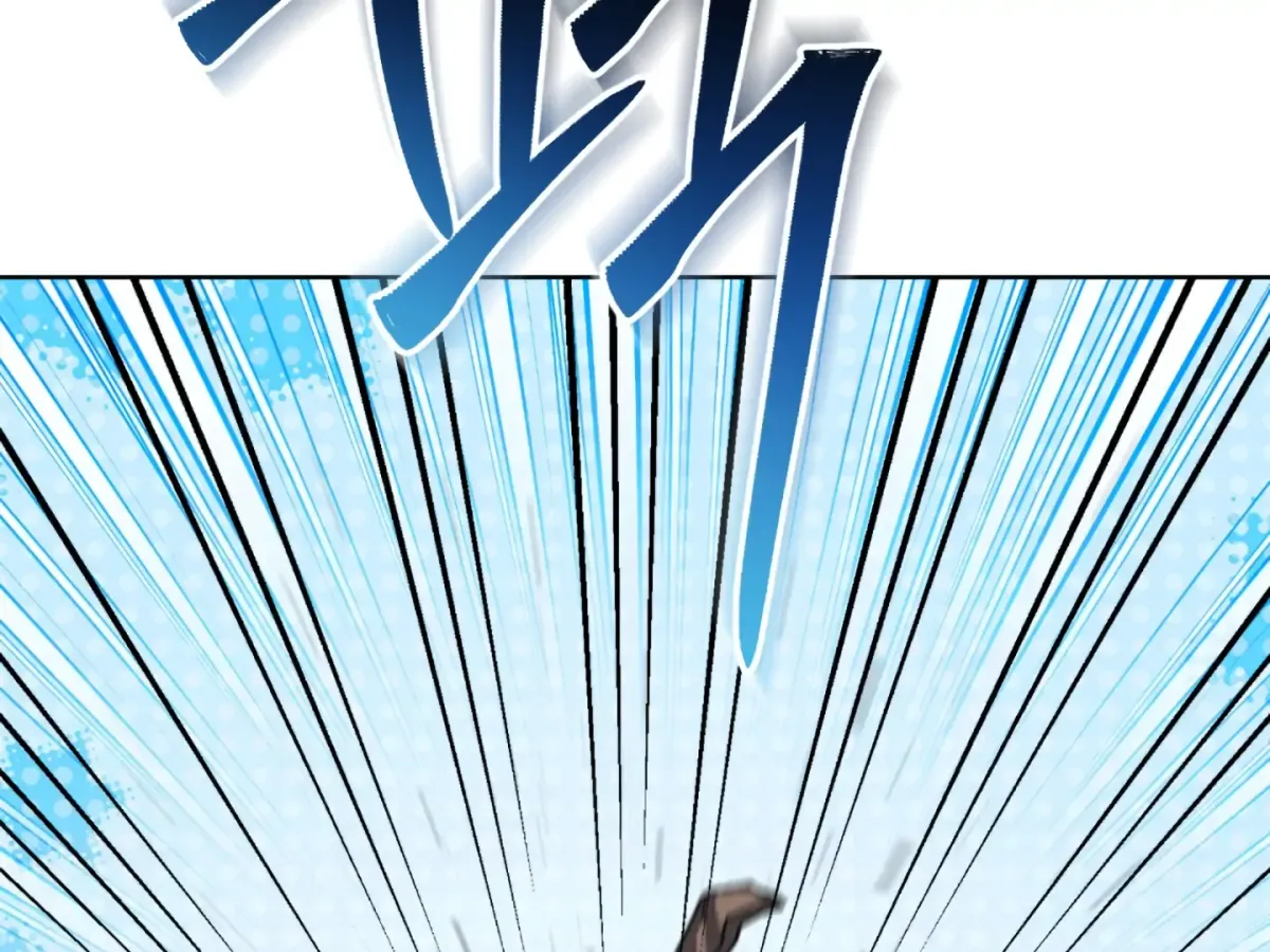 Shock-a-Bye Baby (Novel) Chapter 4 page 5 - 