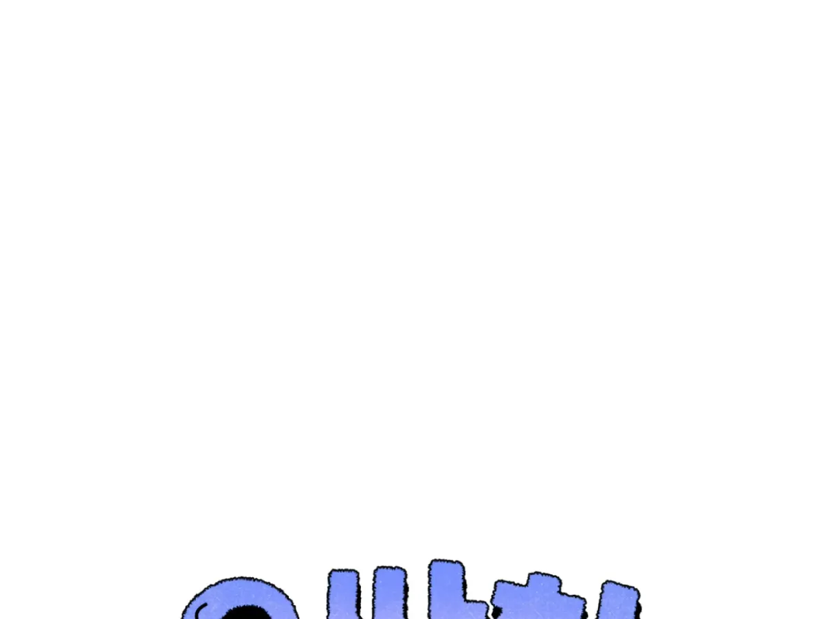 Shock-a-Bye Baby (Novel) Chapter 4 page 43 - 