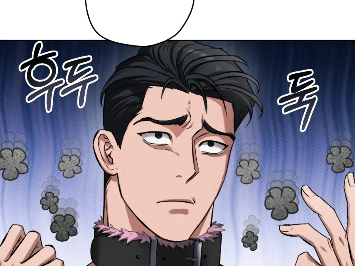 Shock-a-Bye Baby (Novel) Chapter 4 page 82 - 