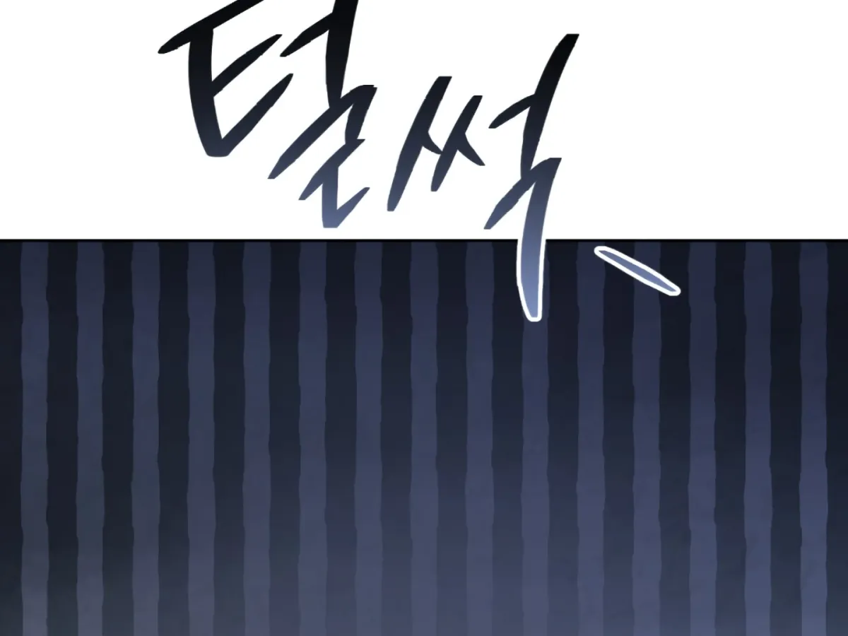 Shock-a-Bye Baby (Novel) Chapter 4 page 10 - 