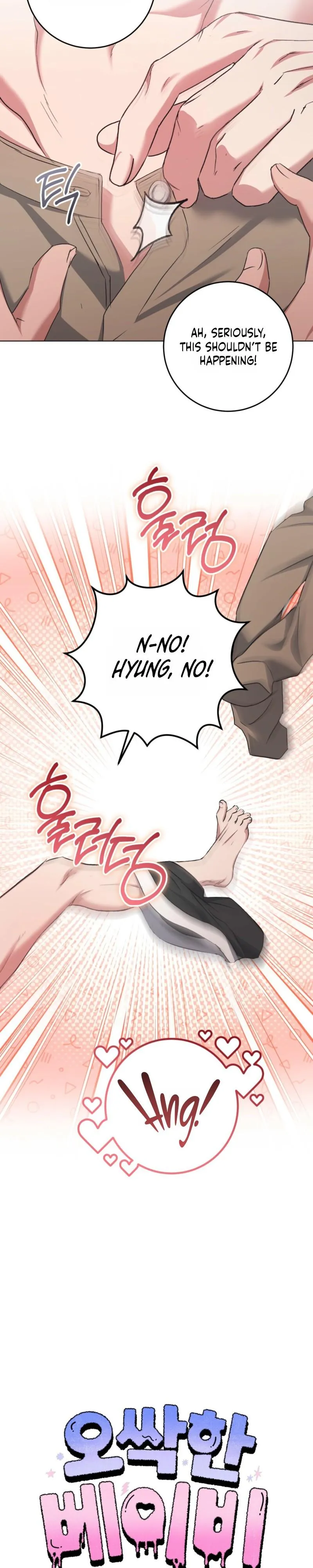 Shock-a-Bye Baby (Novel) Chapter 40 page 2 - 