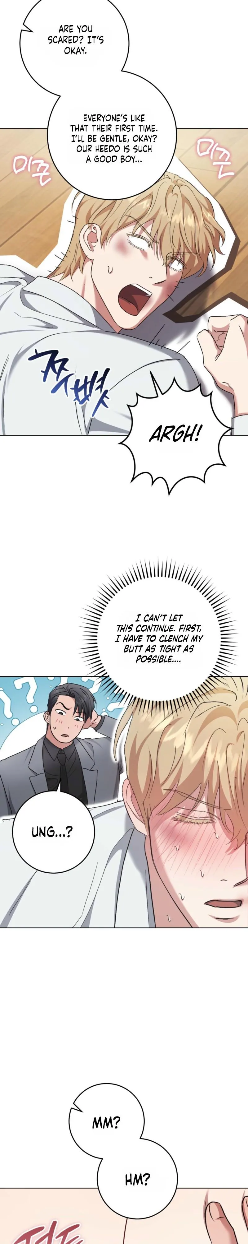 Shock-a-Bye Baby (Novel) Chapter 40 page 17 - 
