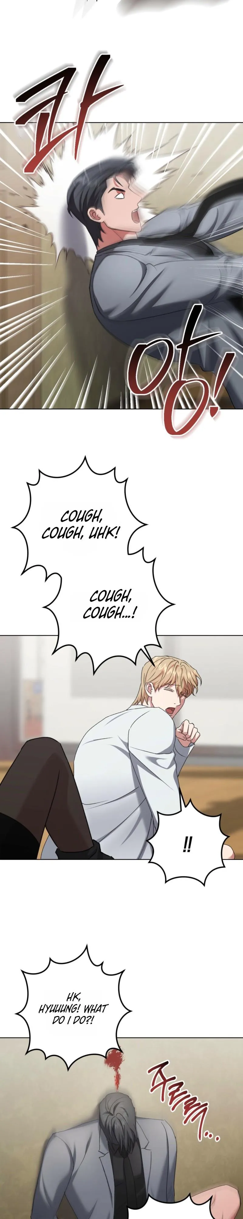 Shock-a-Bye Baby (Novel) Chapter 40 page 23 - 
