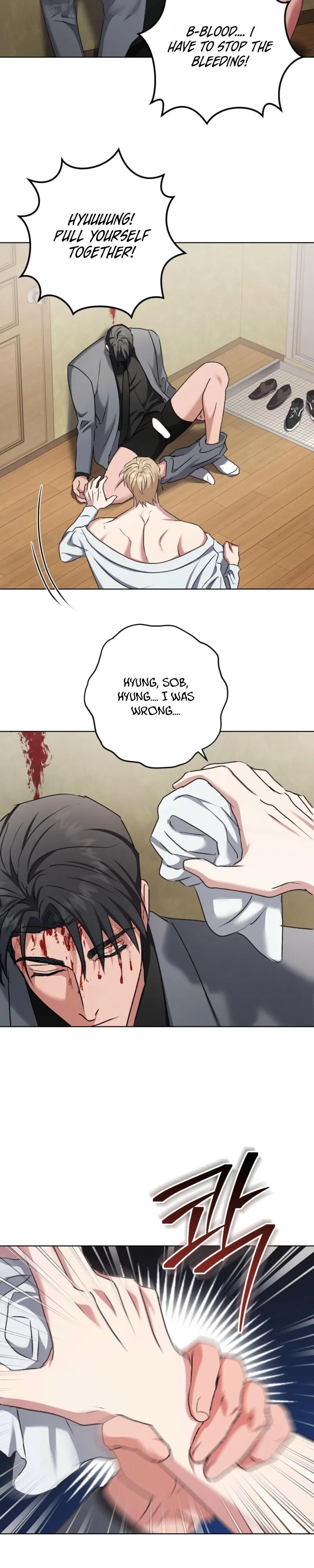 Shock-a-Bye Baby (Novel) Chapter 40 page 24 - 