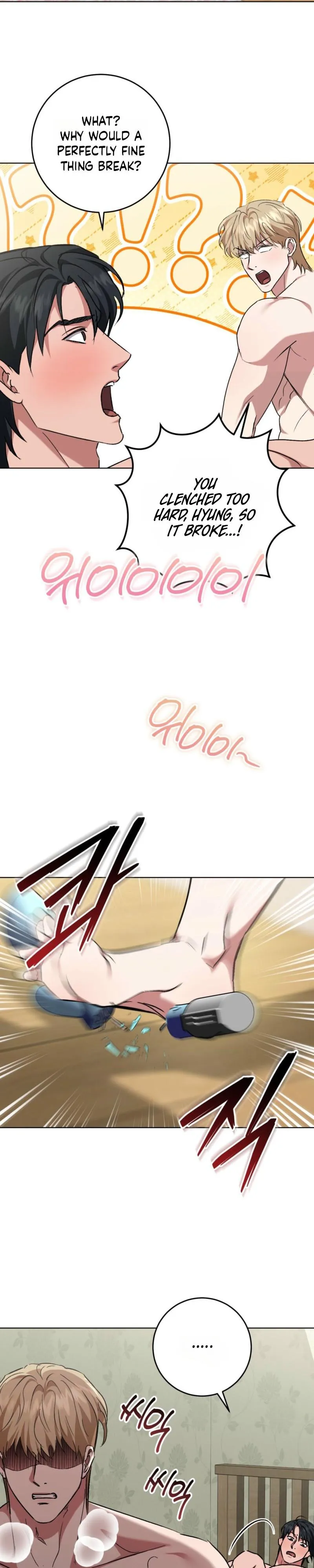 Shock-a-Bye Baby (Novel) Chapter 42 page 8 - 