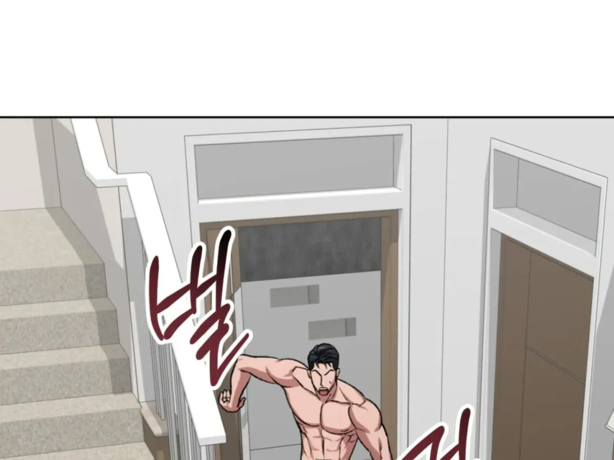 Shock-a-Bye Baby (Novel) Chapter 5 page 11 - 