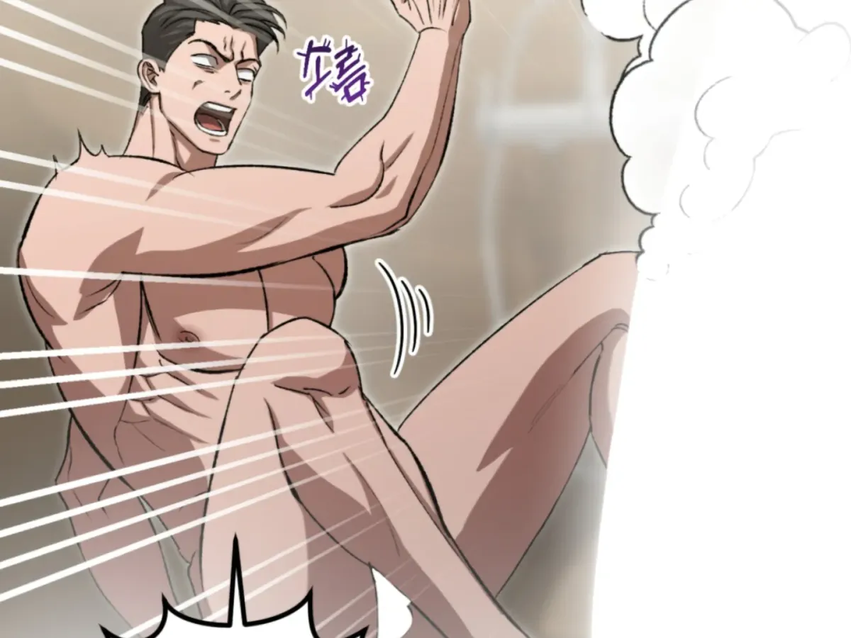 Shock-a-Bye Baby (Novel) Chapter 5 page 102 - 