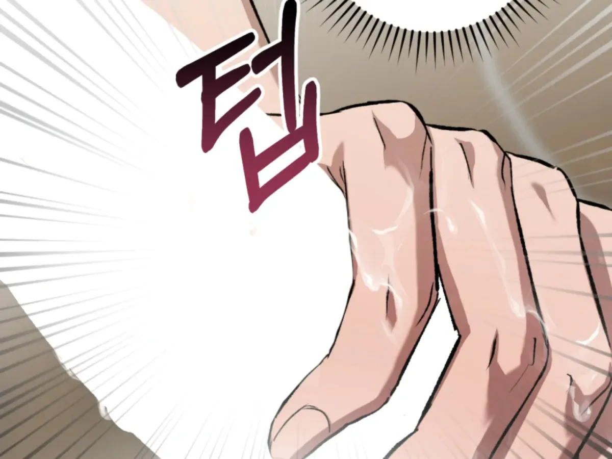 Shock-a-Bye Baby (Novel) Chapter 5 page 150 - 