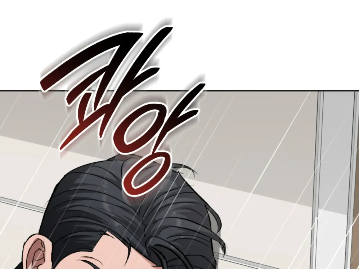 Shock-a-Bye Baby (Novel) Chapter 5 page 16 - 