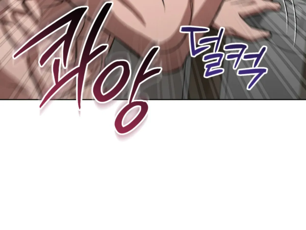 Shock-a-Bye Baby (Novel) Chapter 5 page 21 - 