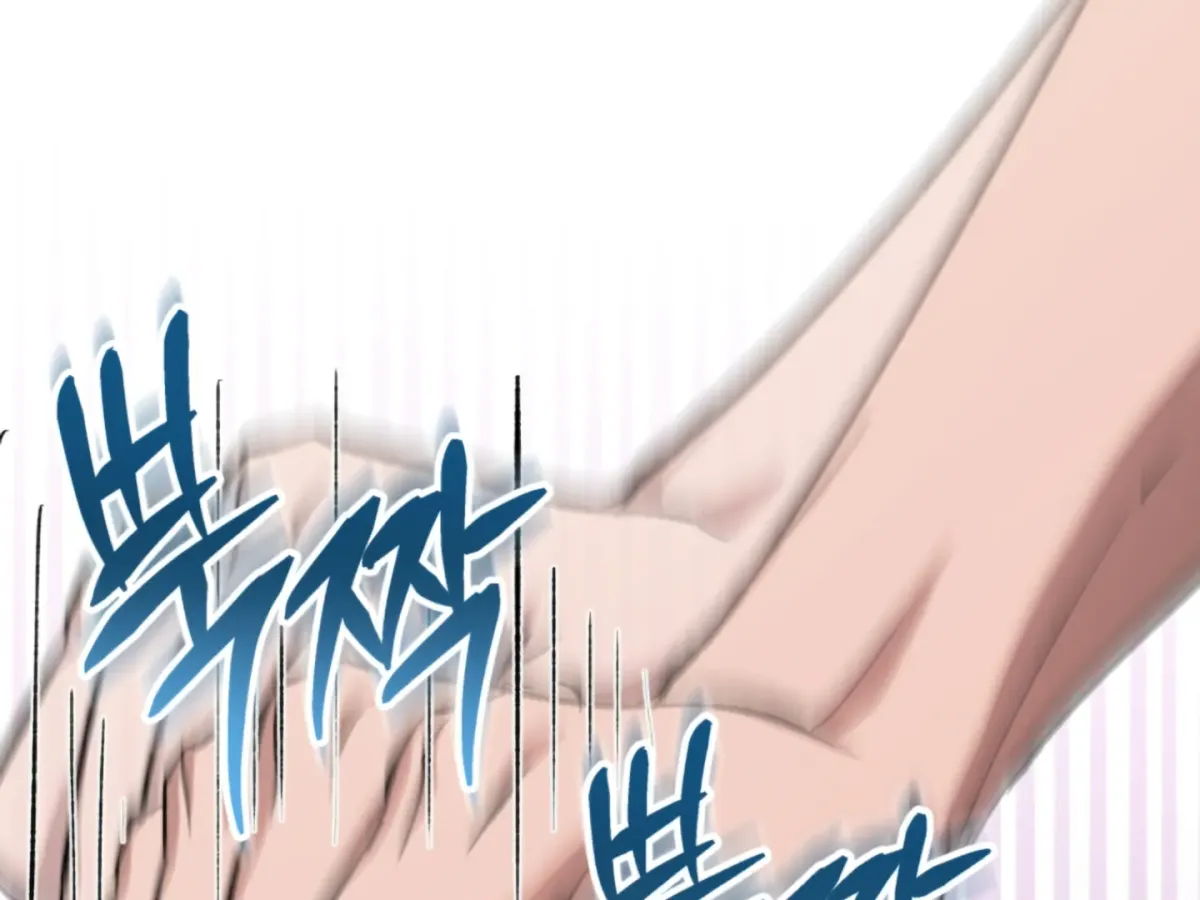 Shock-a-Bye Baby (Novel) Chapter 5 page 87 - 