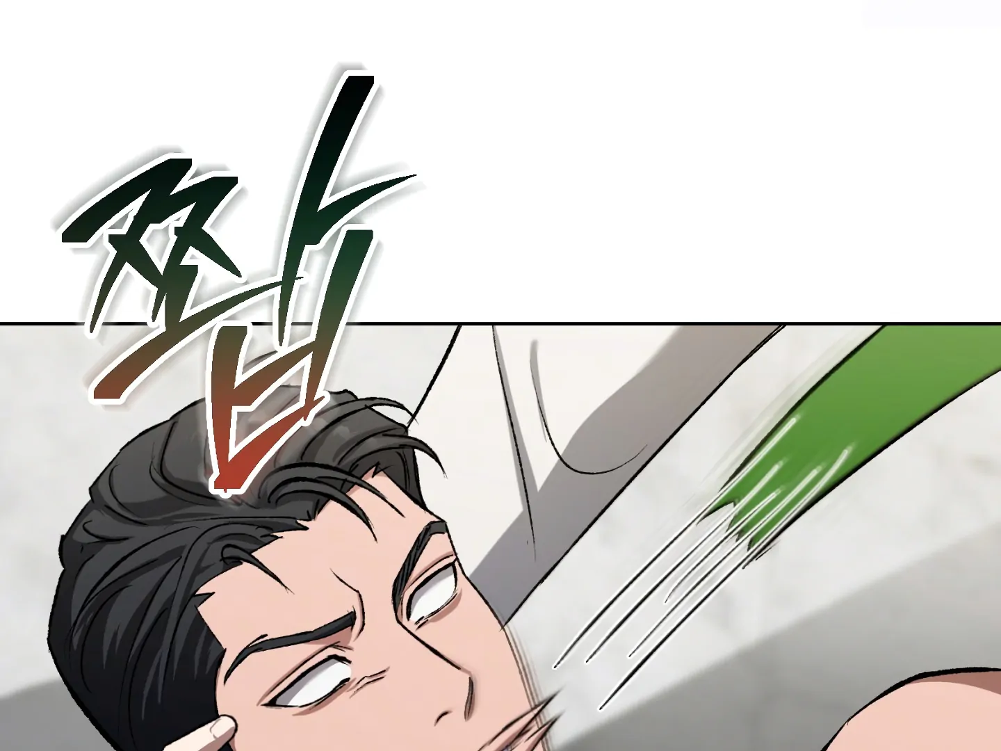 Shock-a-Bye Baby (Novel) Chapter 6 page 103 - 