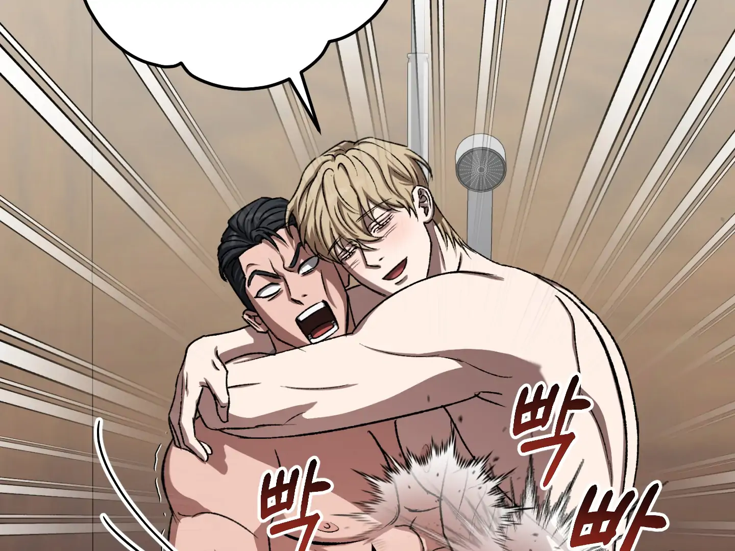 Shock-a-Bye Baby (Novel) Chapter 6 page 14 - 