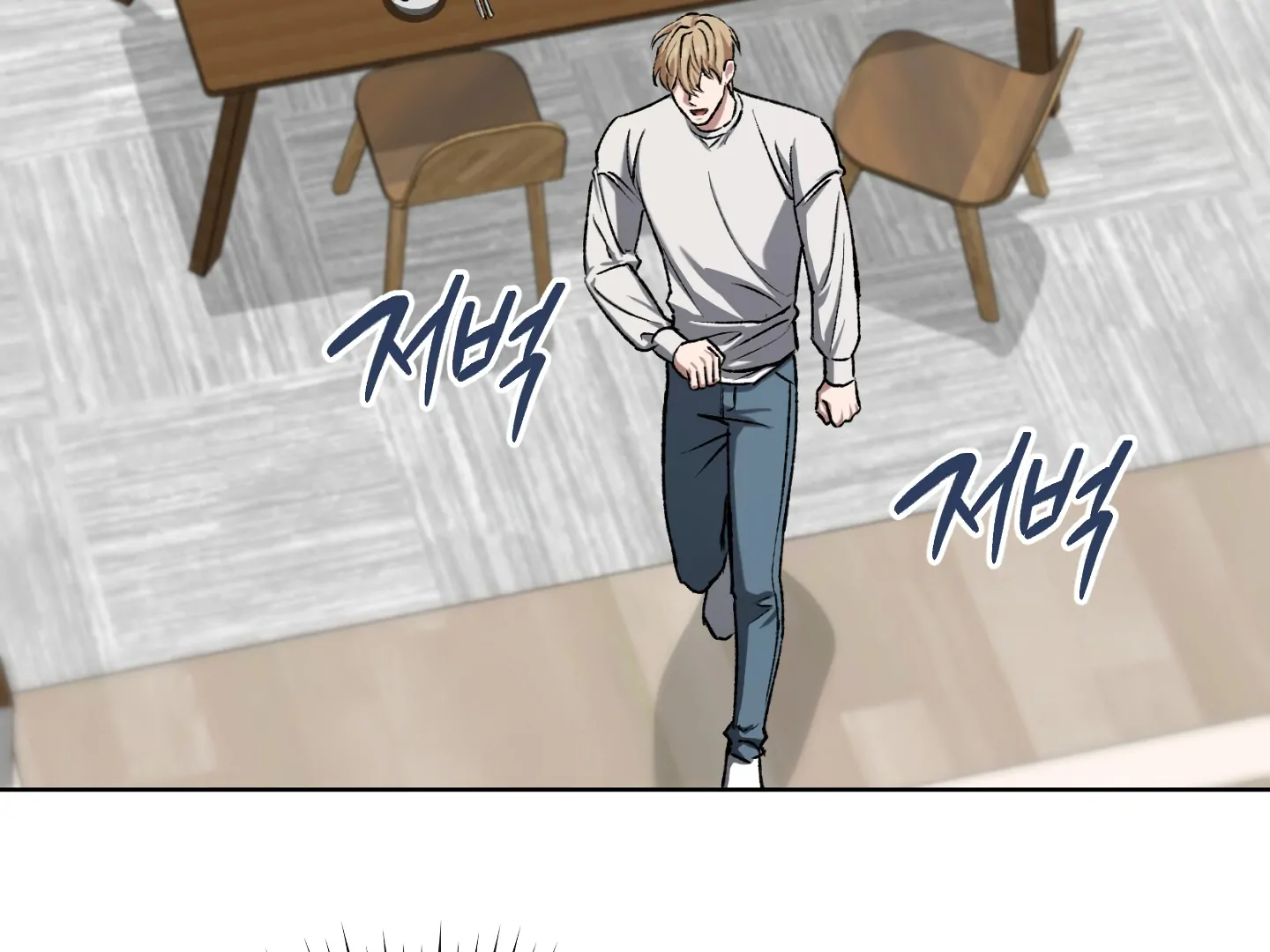 Shock-a-Bye Baby (Novel) Chapter 6 page 135 - 