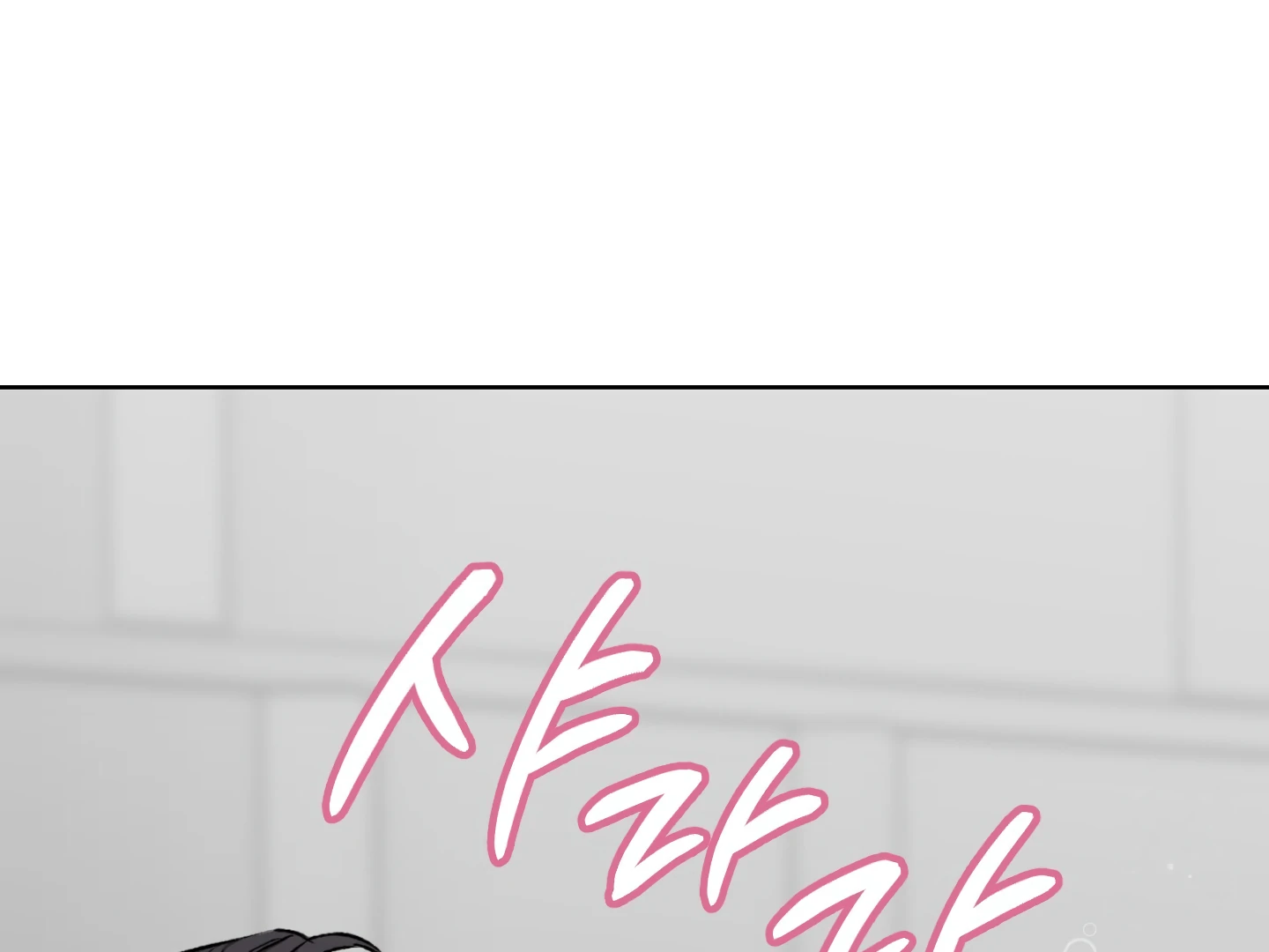 Shock-a-Bye Baby (Novel) Chapter 6 page 161 - 
