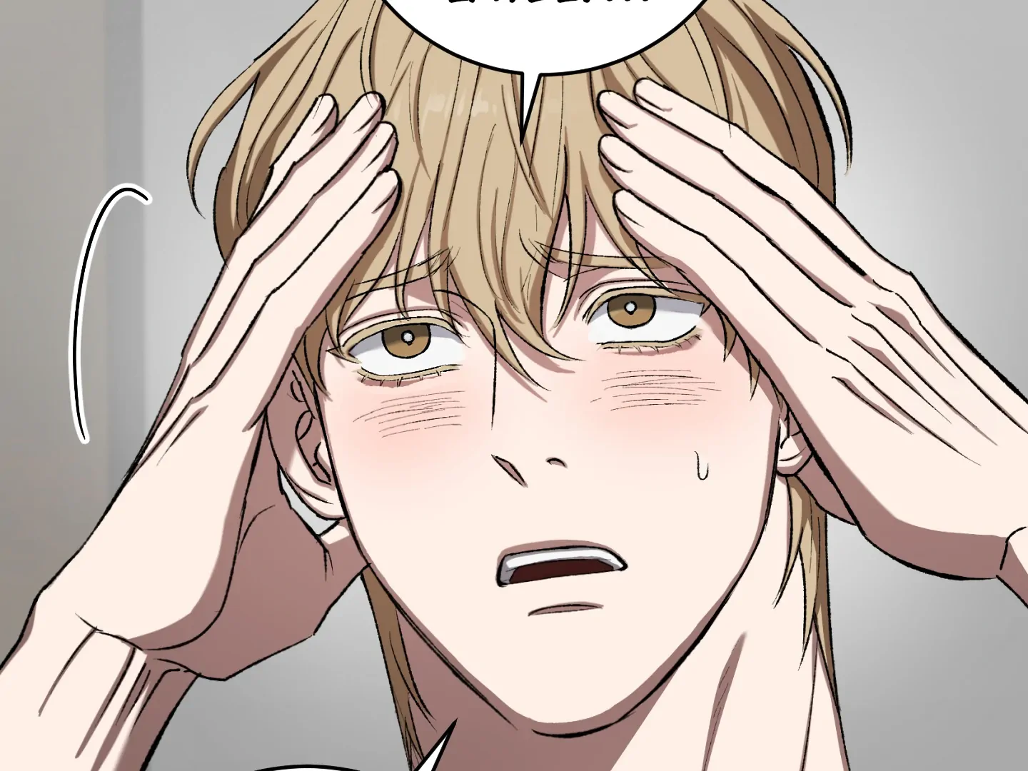 Shock-a-Bye Baby (Novel) Chapter 6 page 33 - 