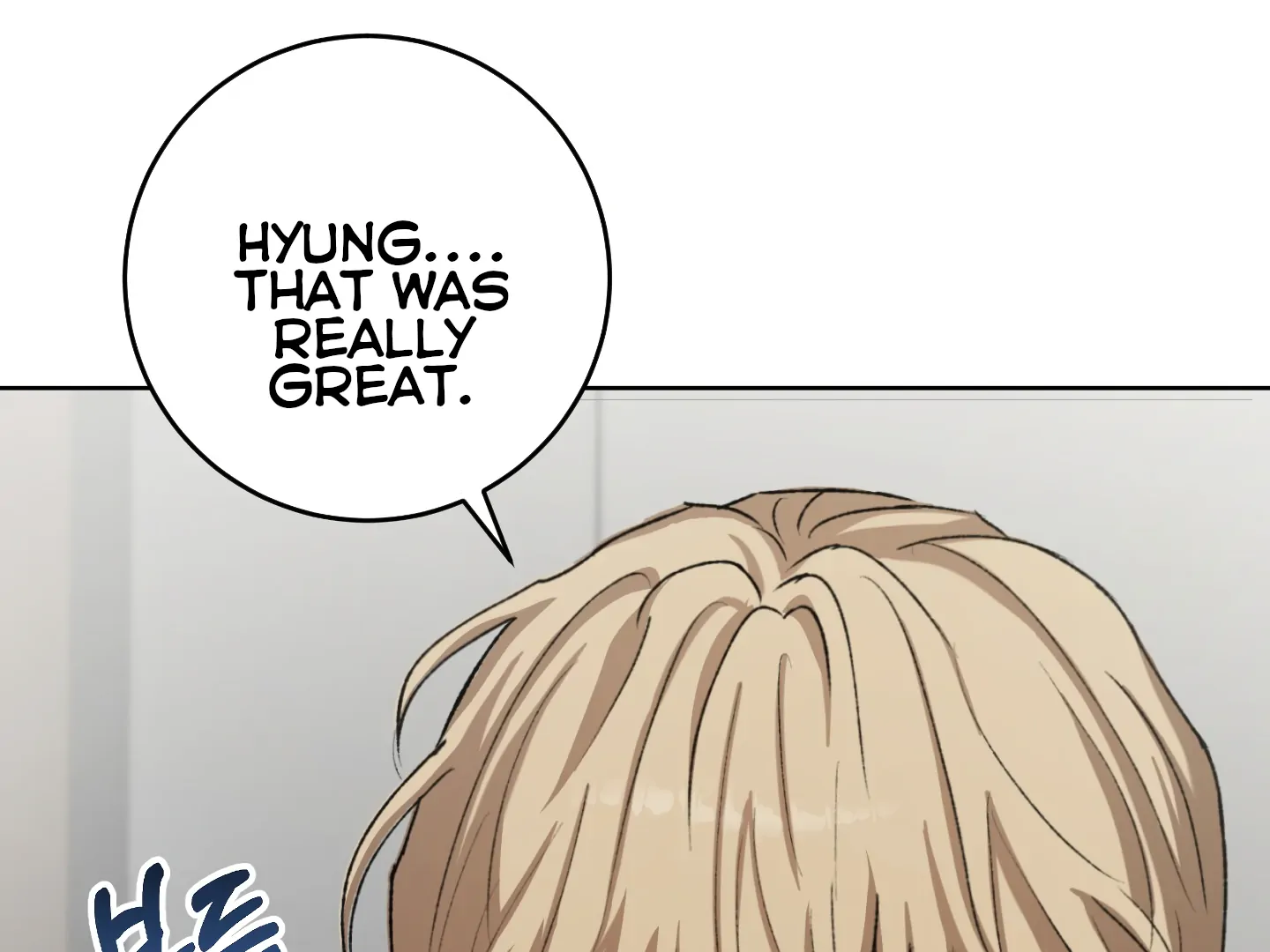 Shock-a-Bye Baby (Novel) Chapter 6 page 7 - 
