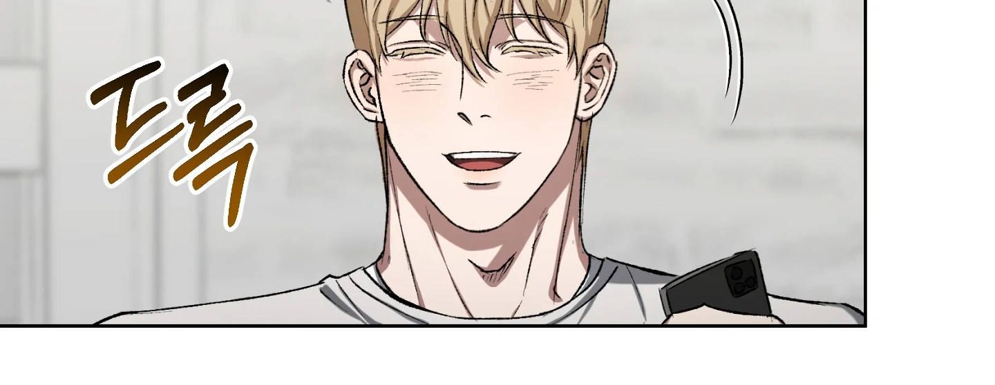 Shock-a-Bye Baby (Novel) Chapter 6 page 95 - 