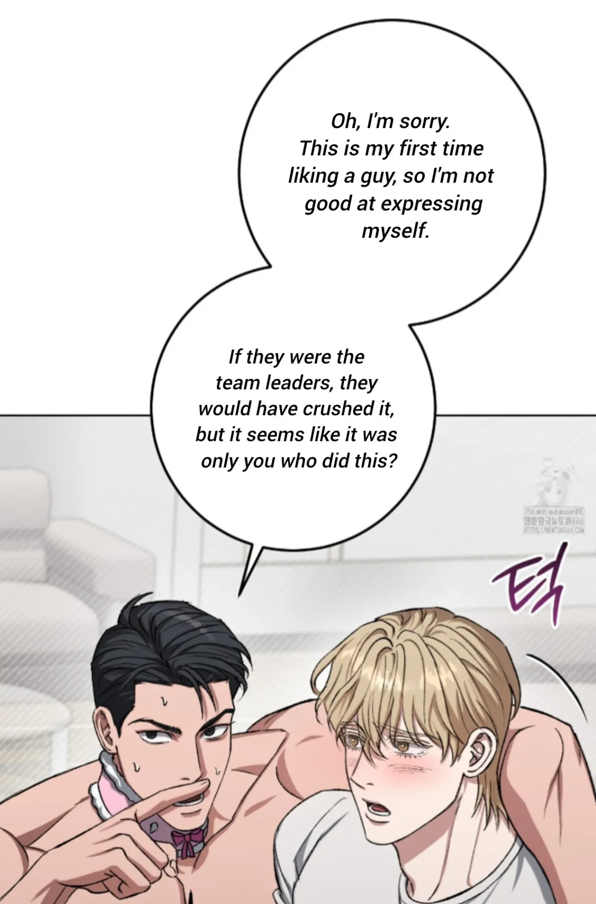 Shock-a-Bye Baby (Novel) Chapter 7 page 12 - 