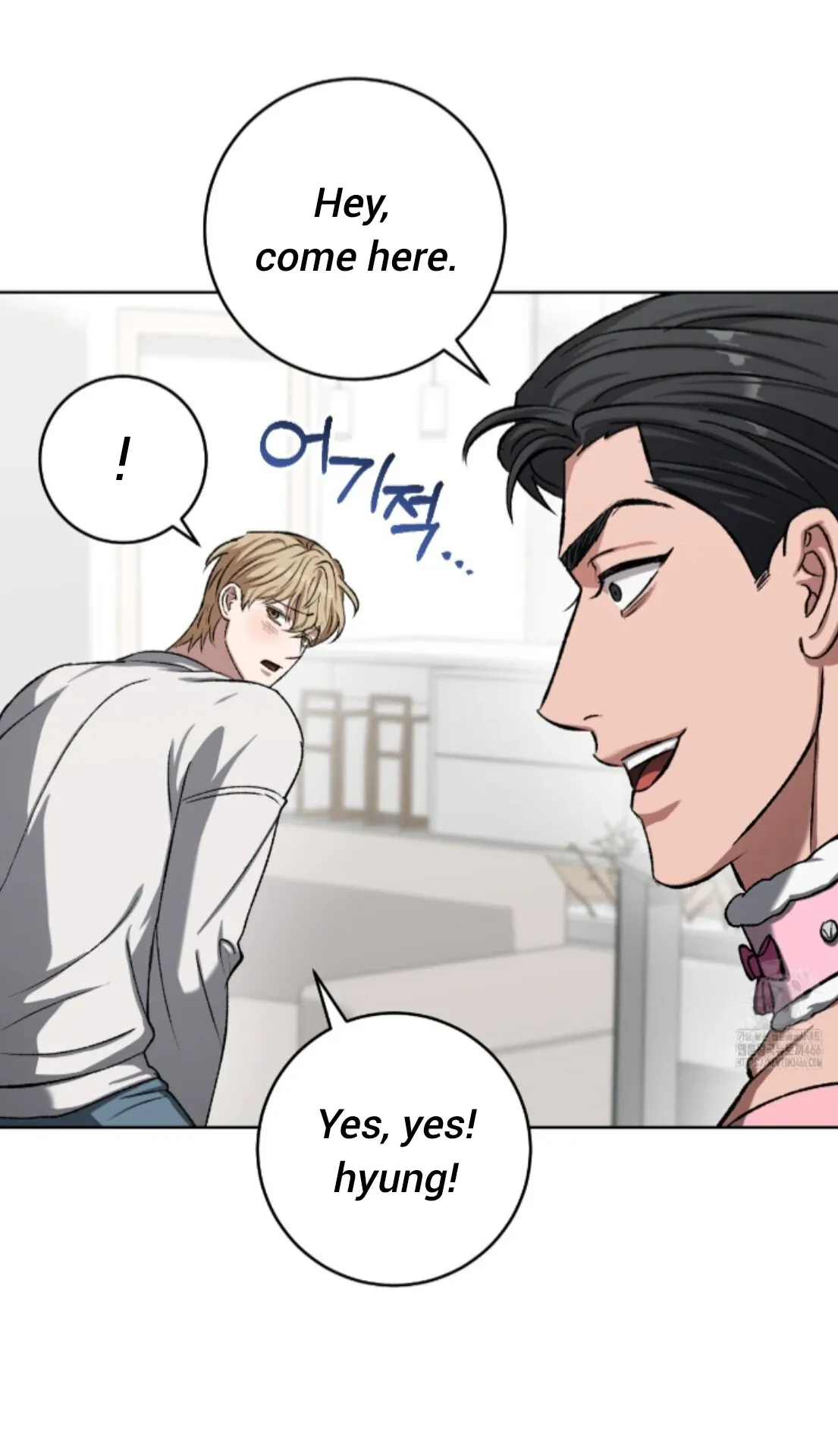 Shock-a-Bye Baby (Novel) Chapter 7 page 26 - 