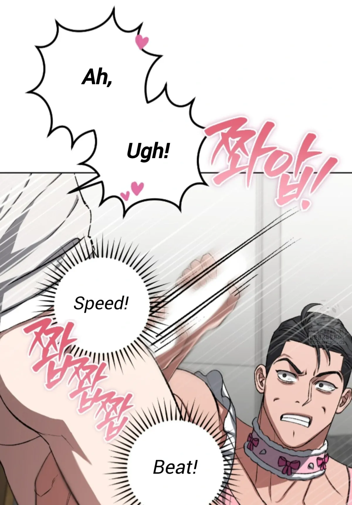 Shock-a-Bye Baby (Novel) Chapter 7 page 58 - 