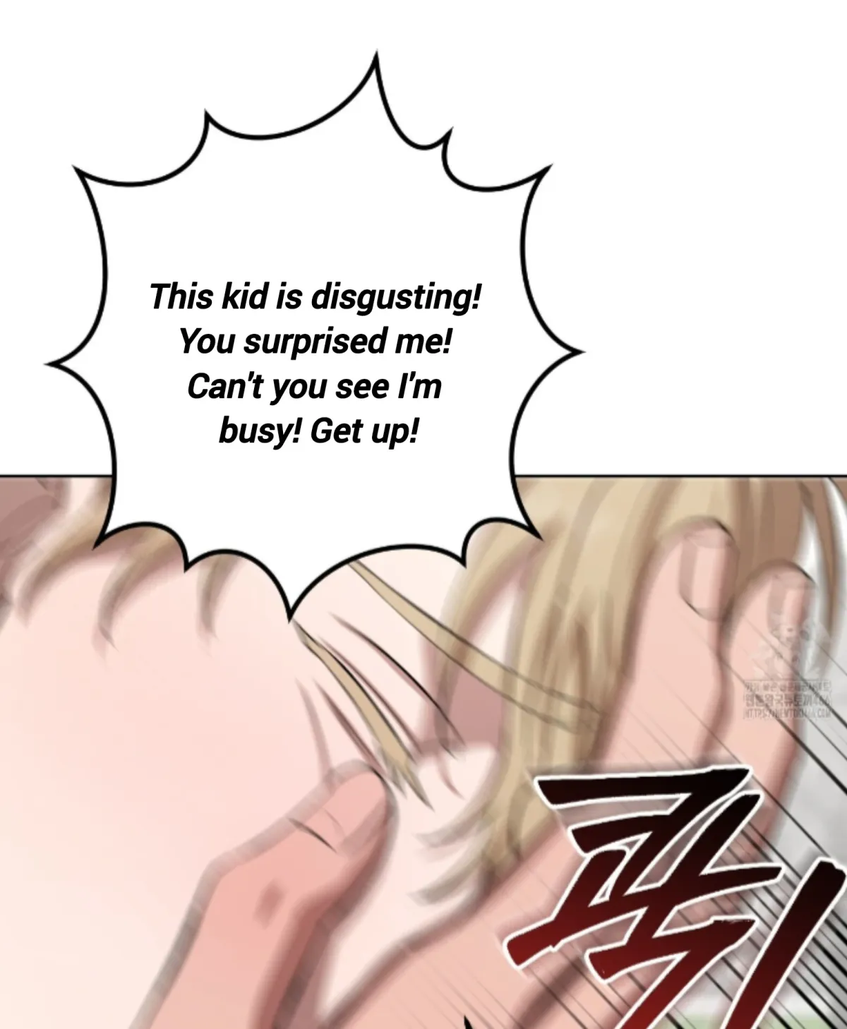 Shock-a-Bye Baby (Novel) Chapter 7 page 64 - 