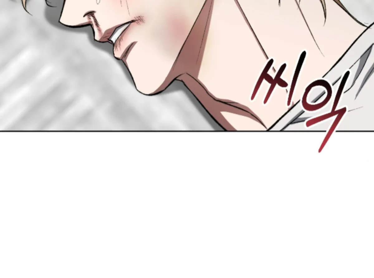 Shock-a-Bye Baby (Novel) Chapter 7 page 96 - 