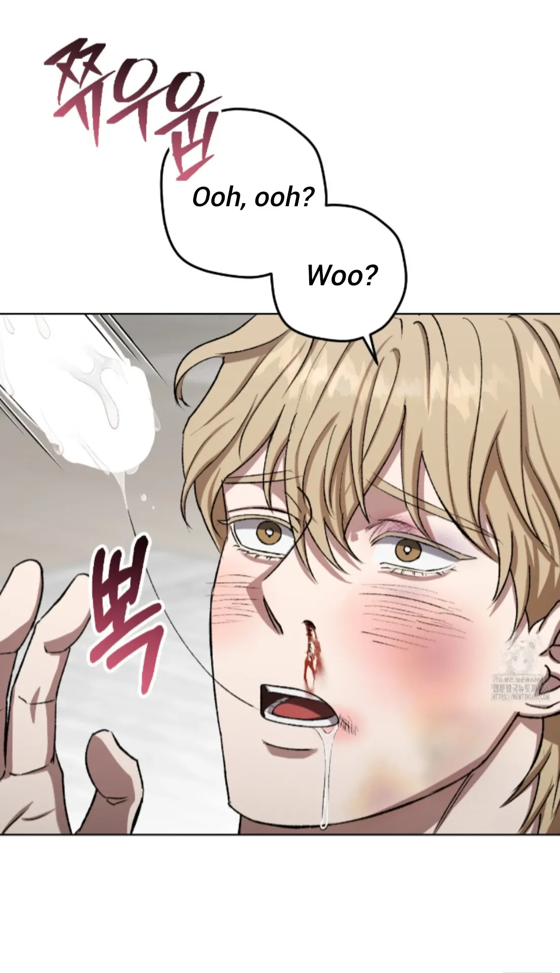 Shock-a-Bye Baby (Novel) Chapter 8 page 22 - 