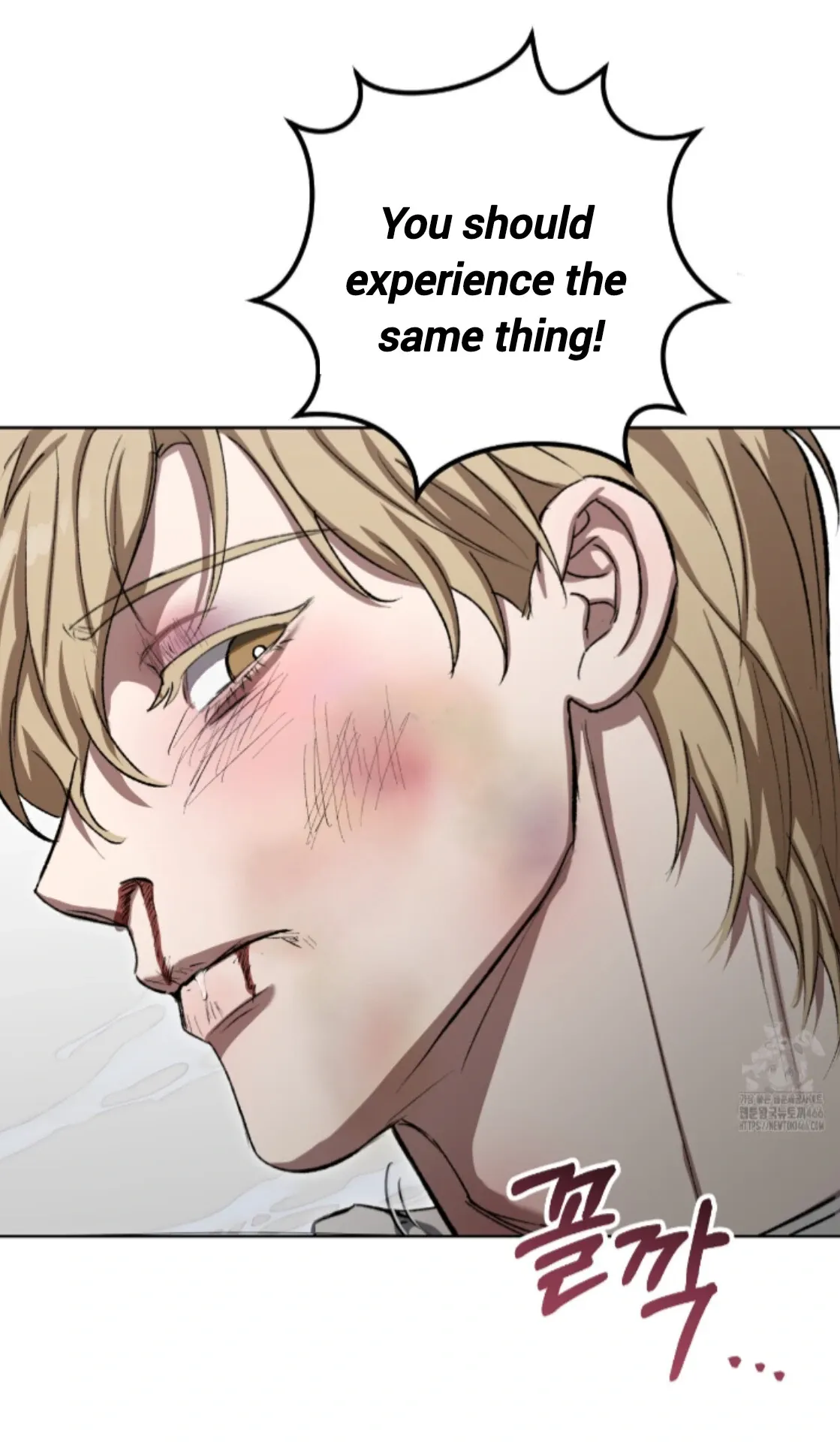 Shock-a-Bye Baby (Novel) Chapter 8 page 5 - 