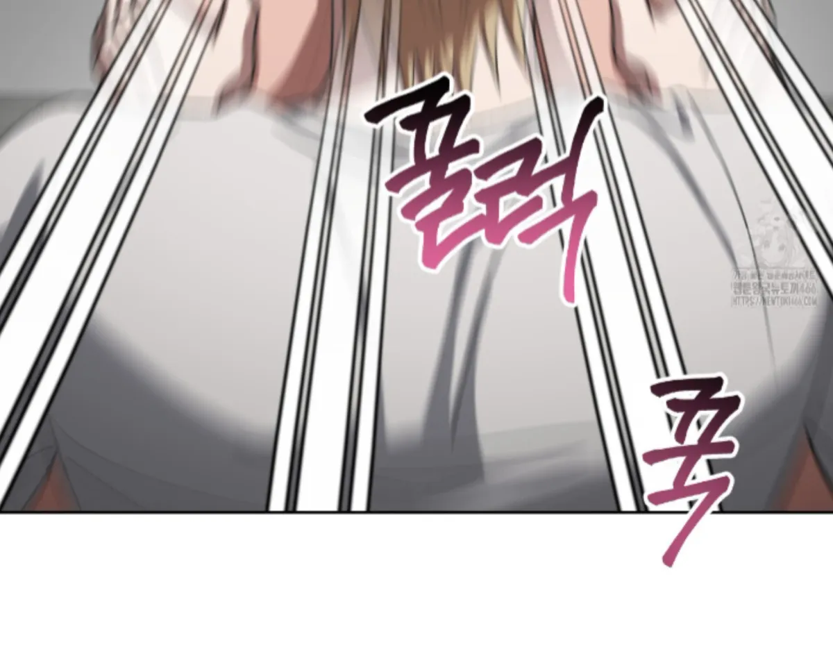 Shock-a-Bye Baby (Novel) Chapter 8 page 45 - 
