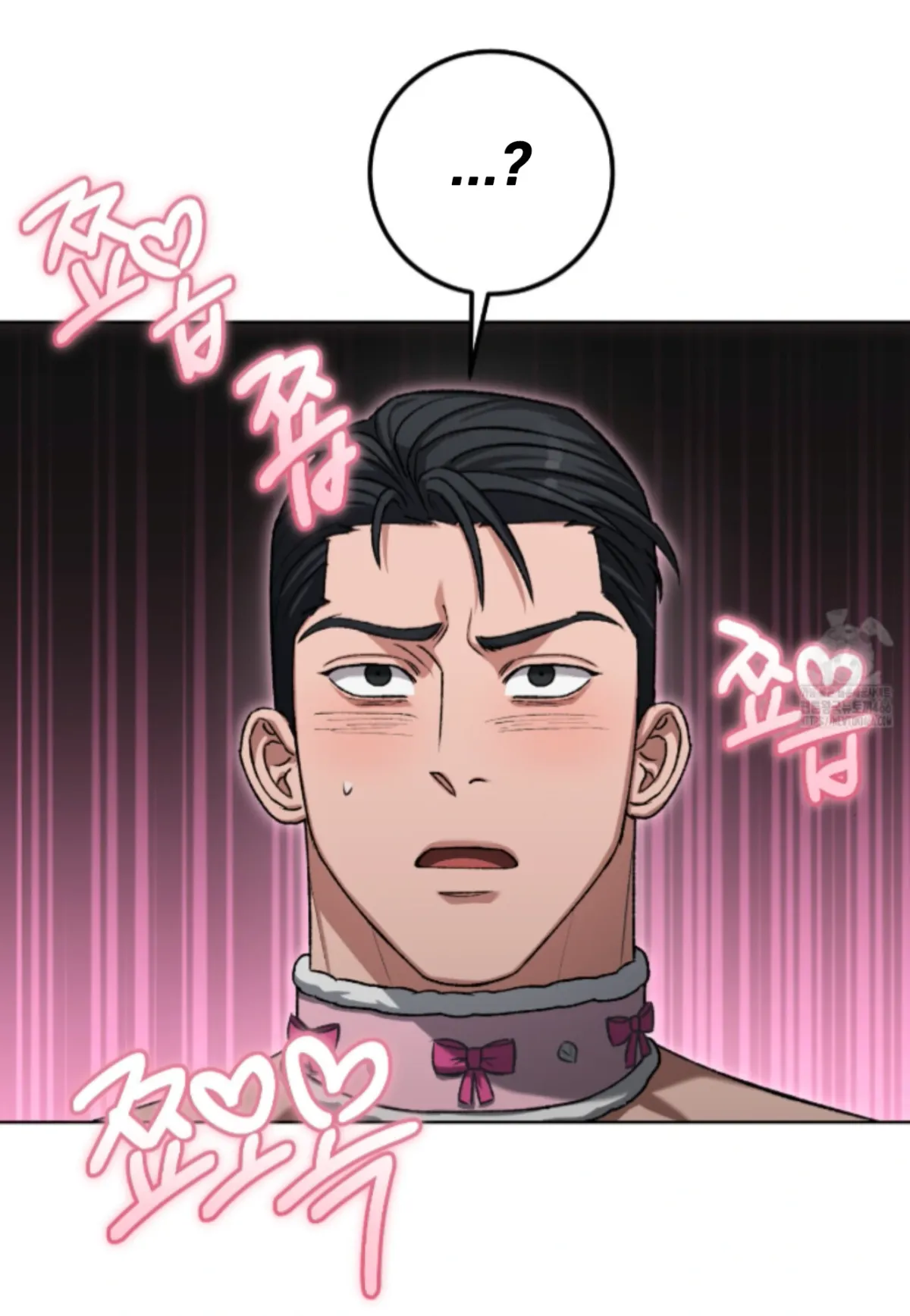 Shock-a-Bye Baby (Novel) Chapter 8 page 7 - 