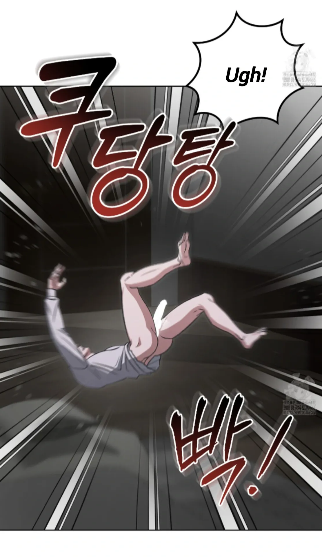 Shock-a-Bye Baby (Novel) Chapter 8 page 79 - 