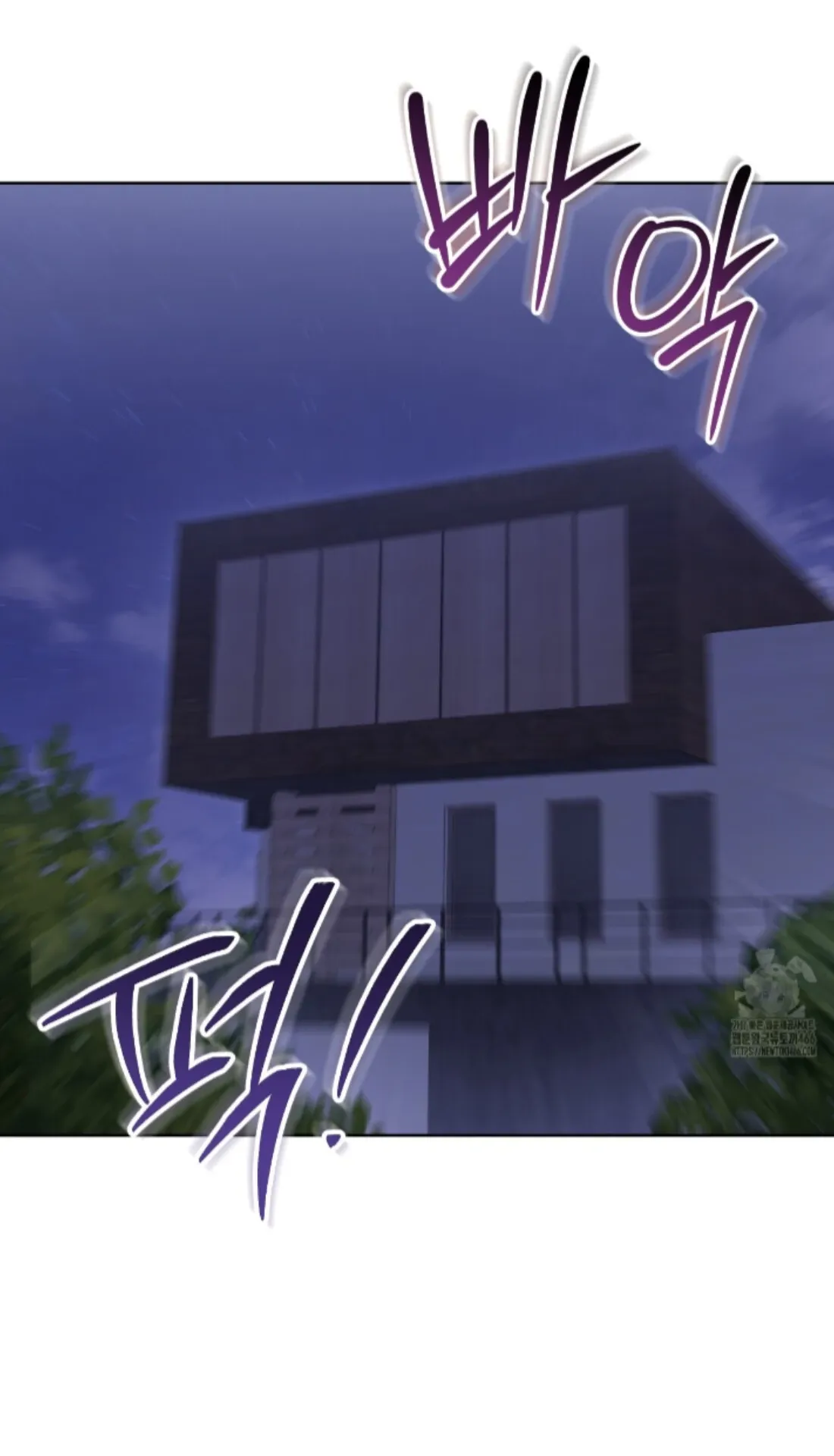 Shock-a-Bye Baby (Novel) Chapter 9 page 3 - 