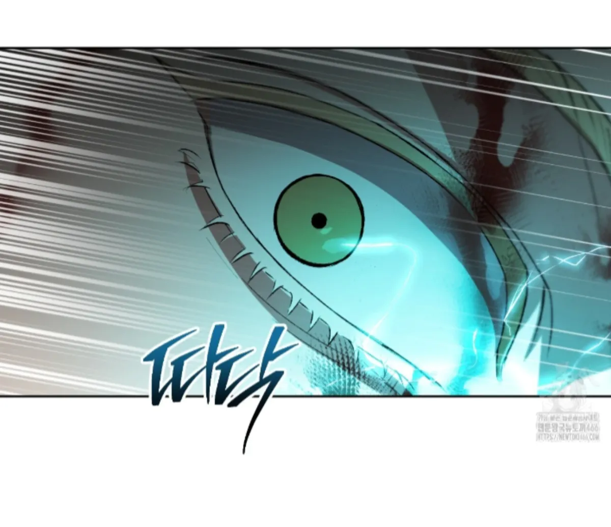Shock-a-Bye Baby (Novel) Chapter 9 page 23 - 