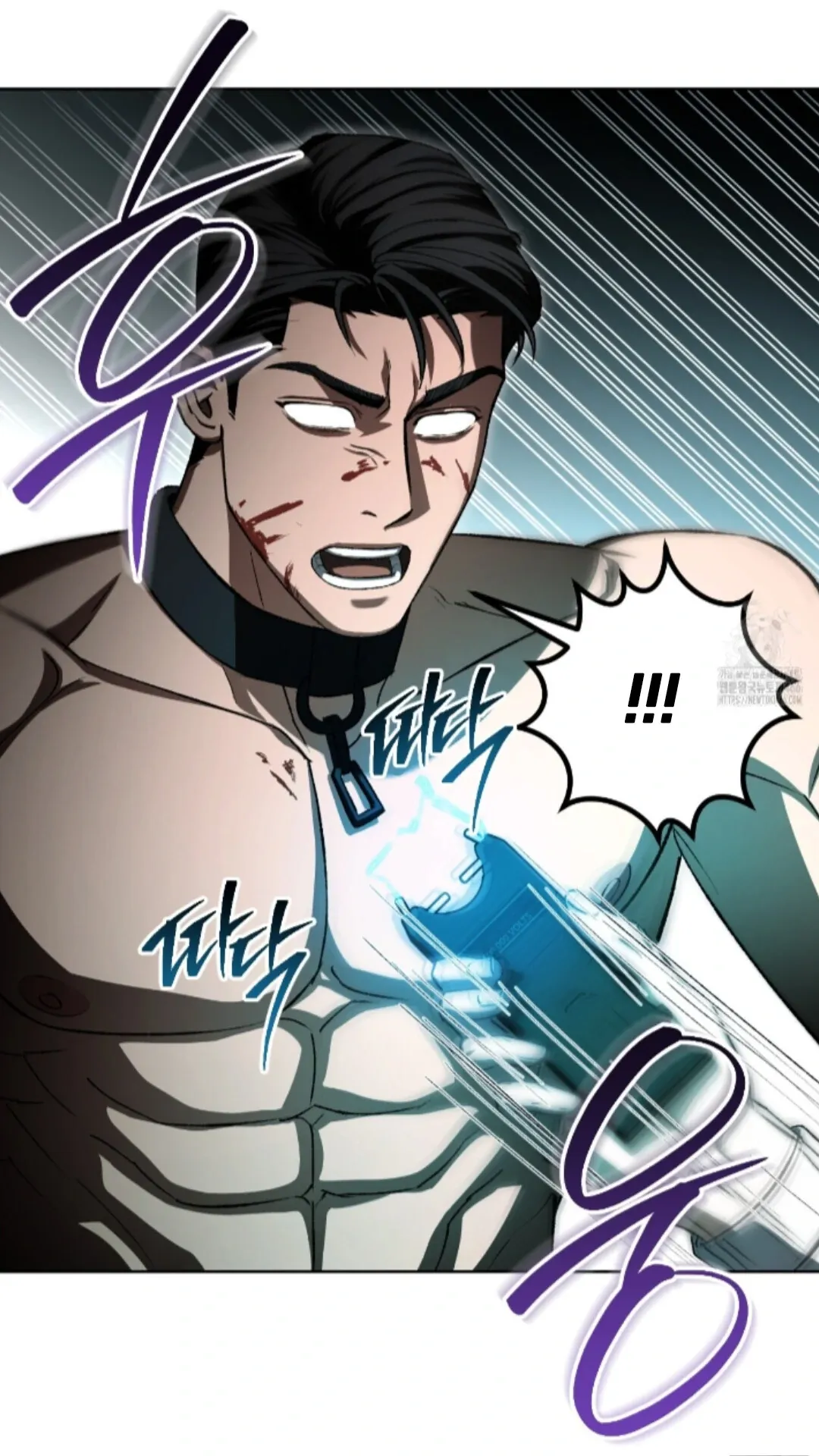 Shock-a-Bye Baby (Novel) Chapter 9 page 24 - 