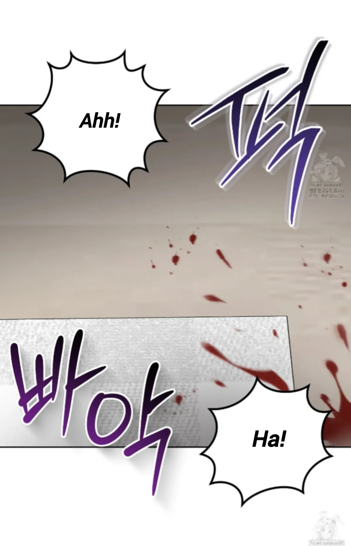 Shock-a-Bye Baby (Novel) Chapter 9 page 4 - 