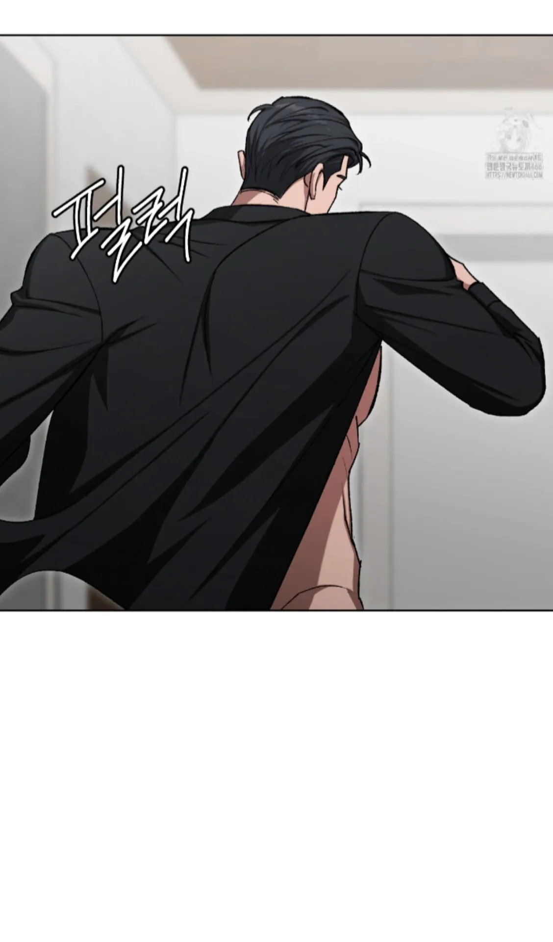 Shock-a-Bye Baby (Novel) Chapter 9 page 32 - 