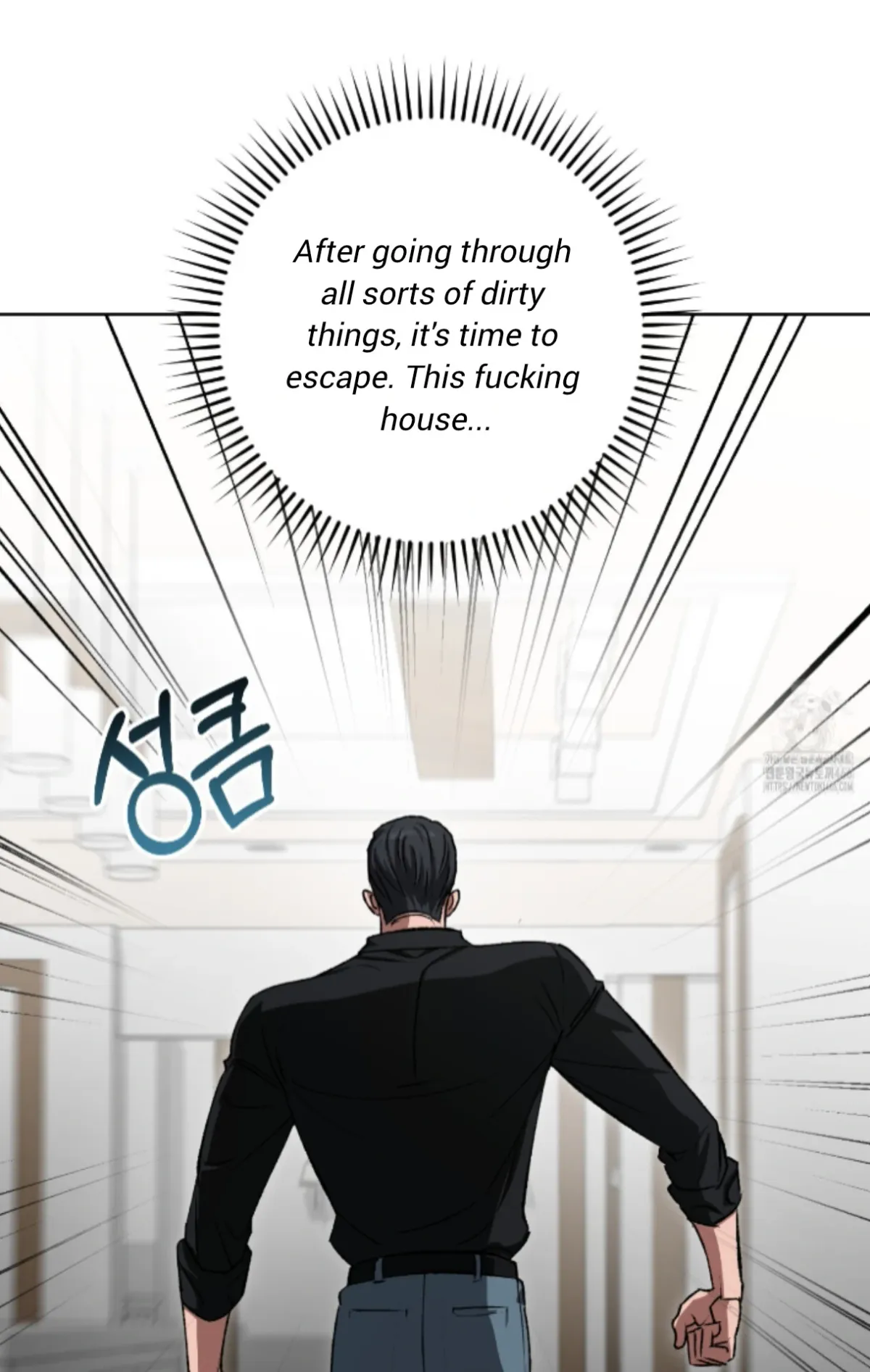 Shock-a-Bye Baby (Novel) Chapter 9 page 36 - 